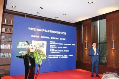 強(qiáng)強(qiáng)聯(lián)手 深圳中細(xì)軟與順天達(dá)戰(zhàn)略合并，打造知識(shí)產(chǎn)權(quán)服務(wù)新航母