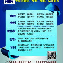 律德知識產(chǎn)權(quán) 守護(hù)智慧，創(chuàng)造價值